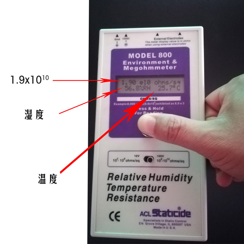 測試電木板塑料表面防靜電阻值標準方法