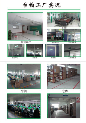 廠家直銷(xiāo) TP-102 全方位語(yǔ)音麥克風(fēng)耳機(jī) 專業(yè)音質(zhì)，批發(fā)優(yōu)選