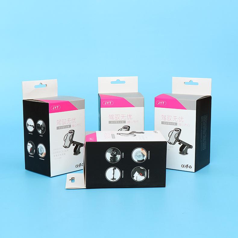 包裝紙盒工廠直銷 掛鉤式手機懶人支架包裝盒的優勢與應用