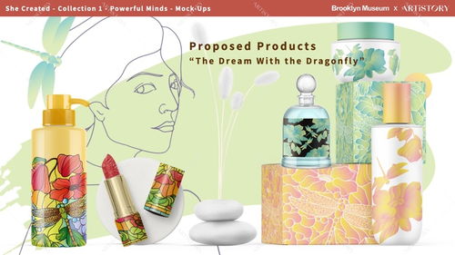 藝述事 Artistry 2023春夏全球文化藝術IP趨勢與主題發(fā)布